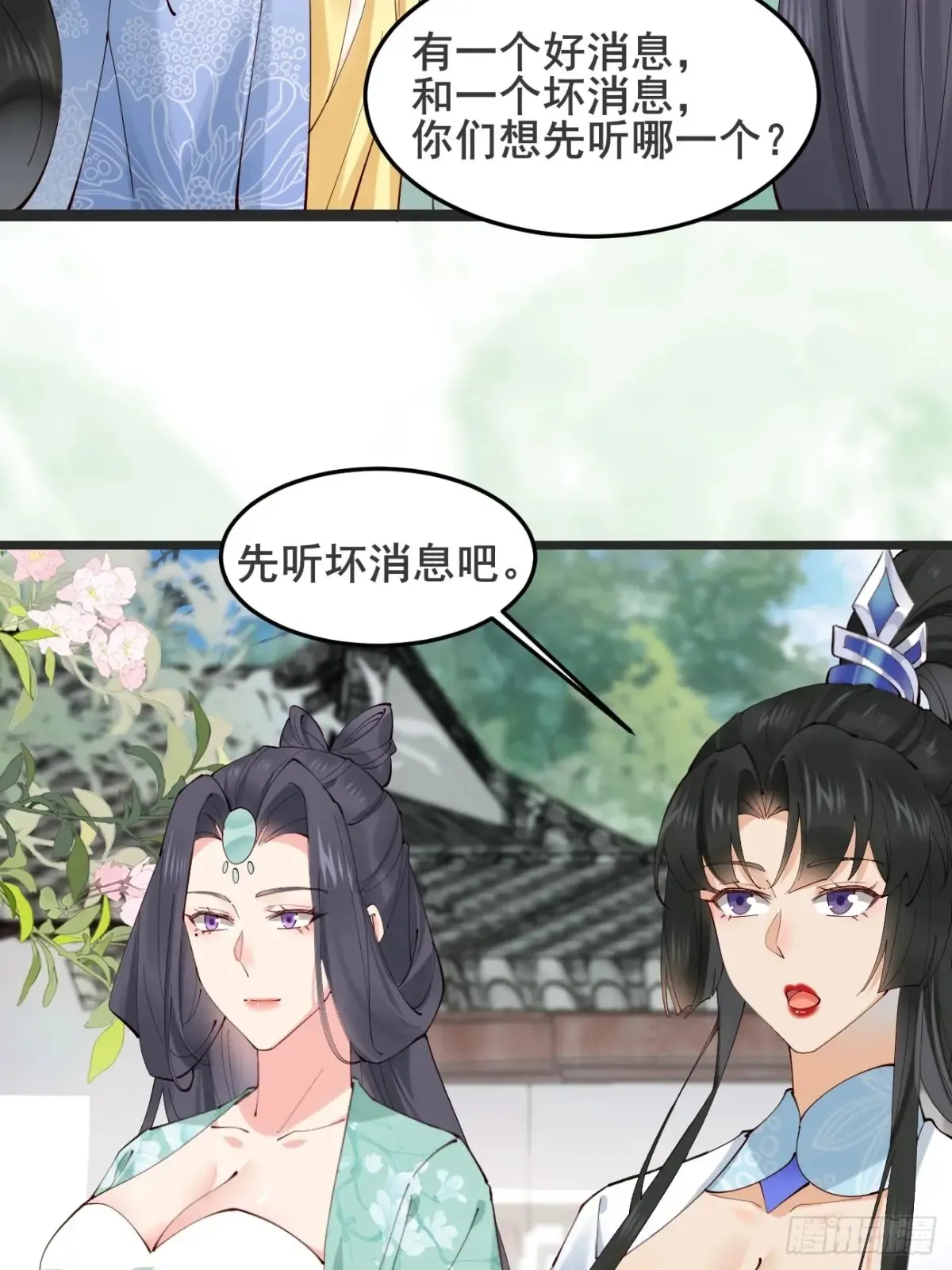 126 这波赢麻了 第42页