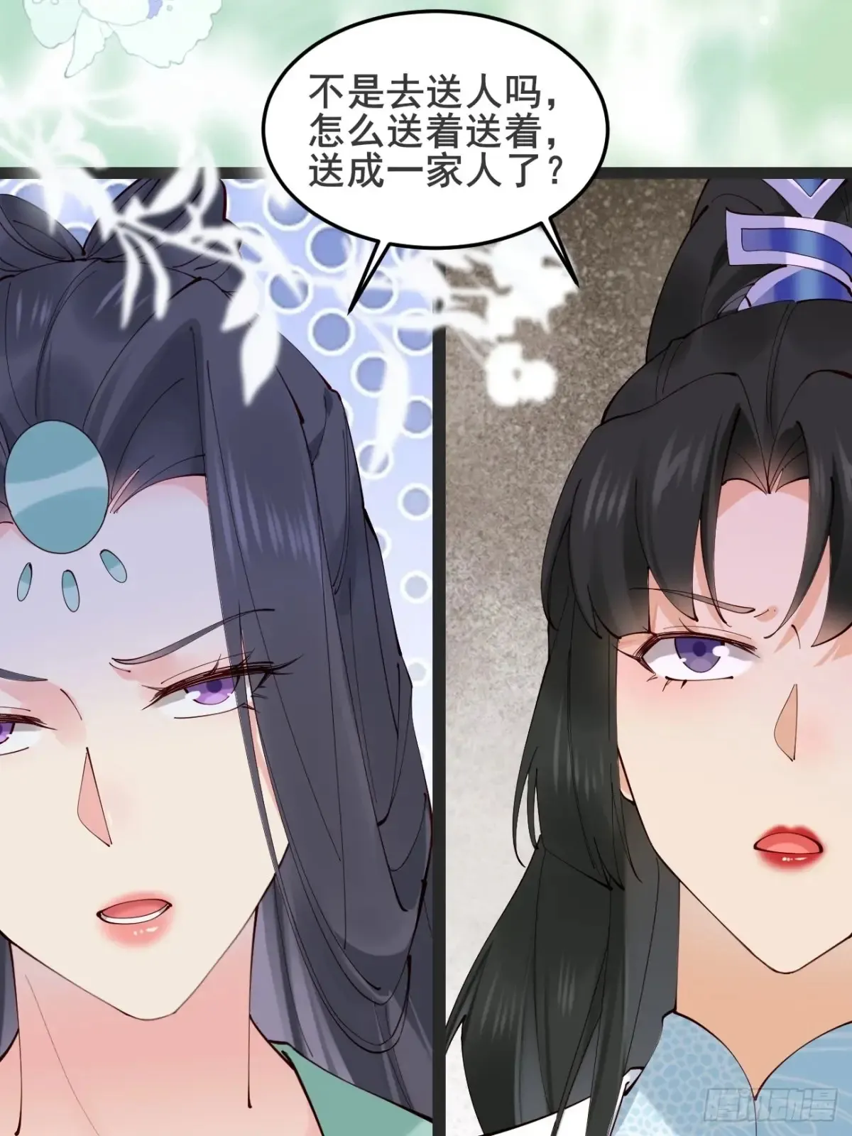 126 这波赢麻了 第45页