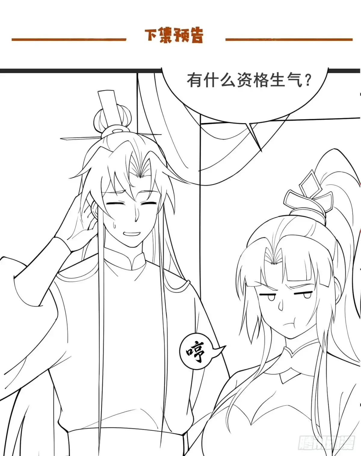 126 这波赢麻了 第49页