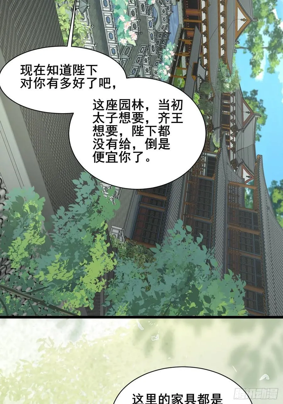 127 提前订婚！我们？ 第22页