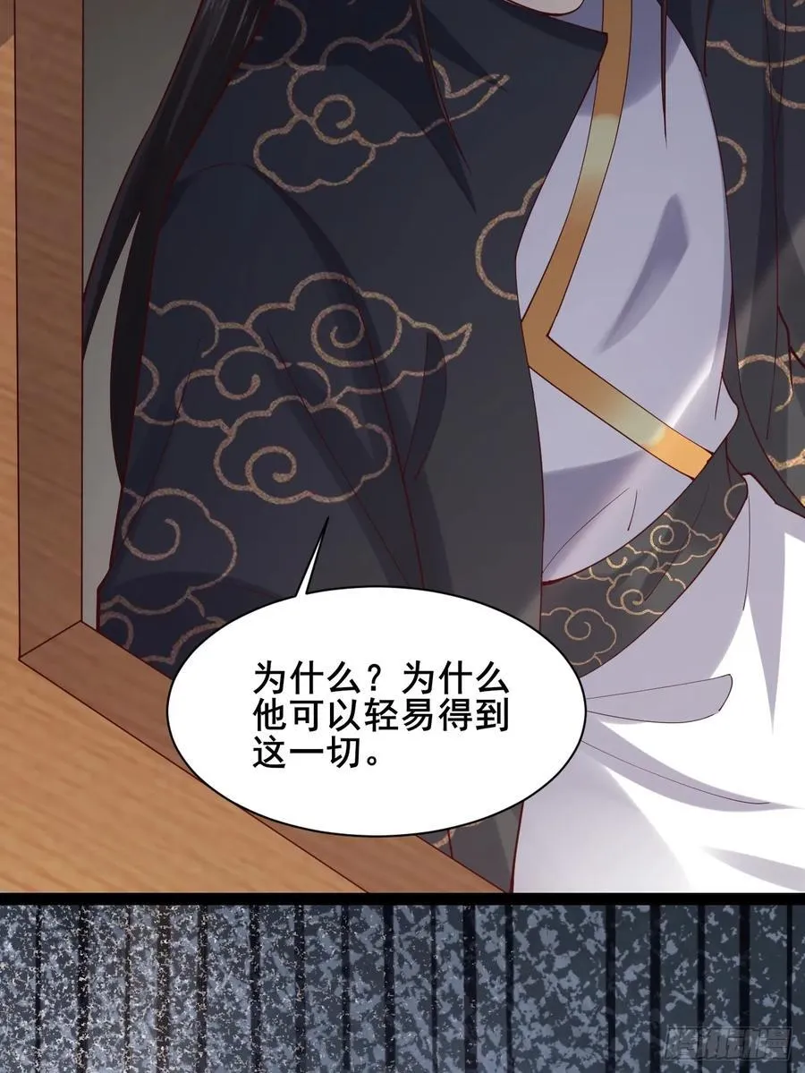 127 提前订婚！我们？ 第36页