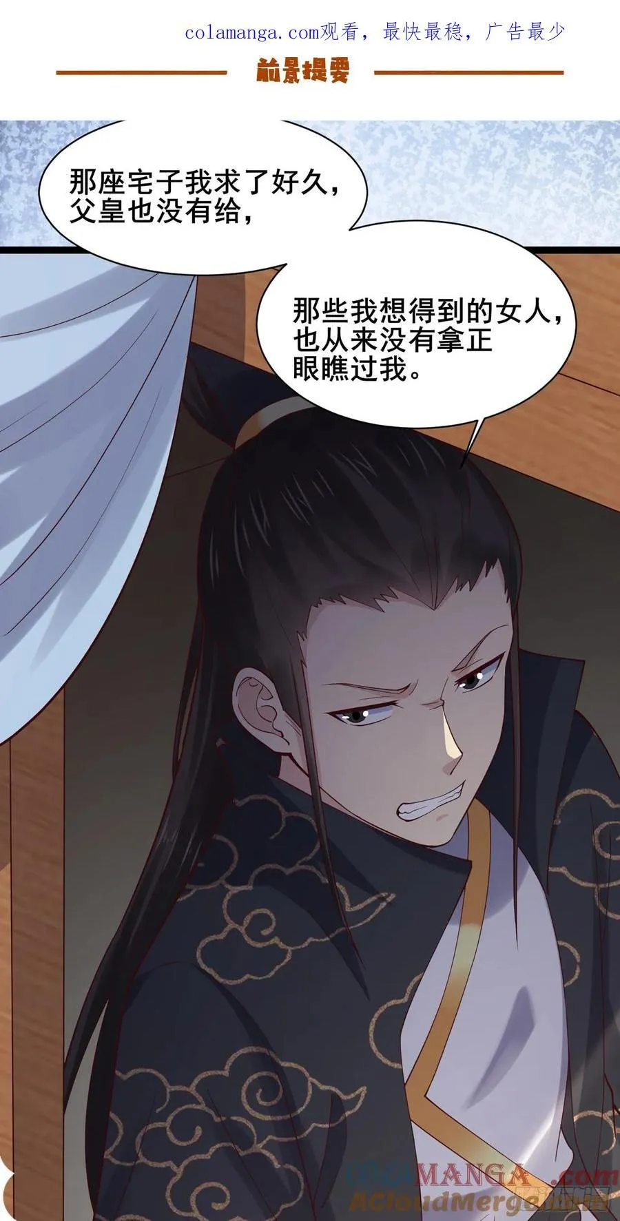 128 新婚 第1页