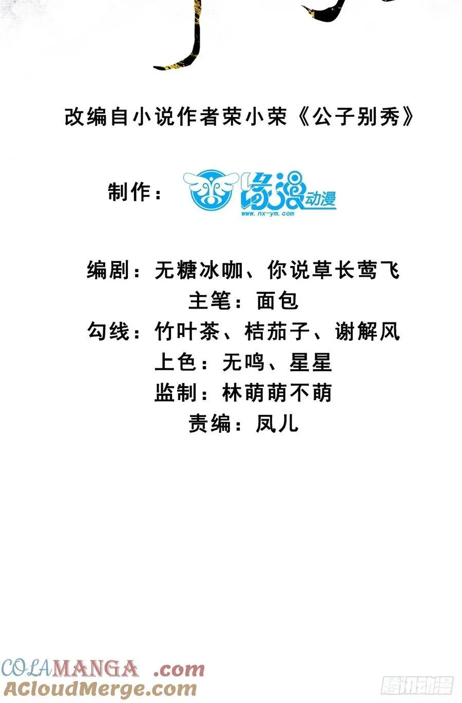 128 新婚 第3页