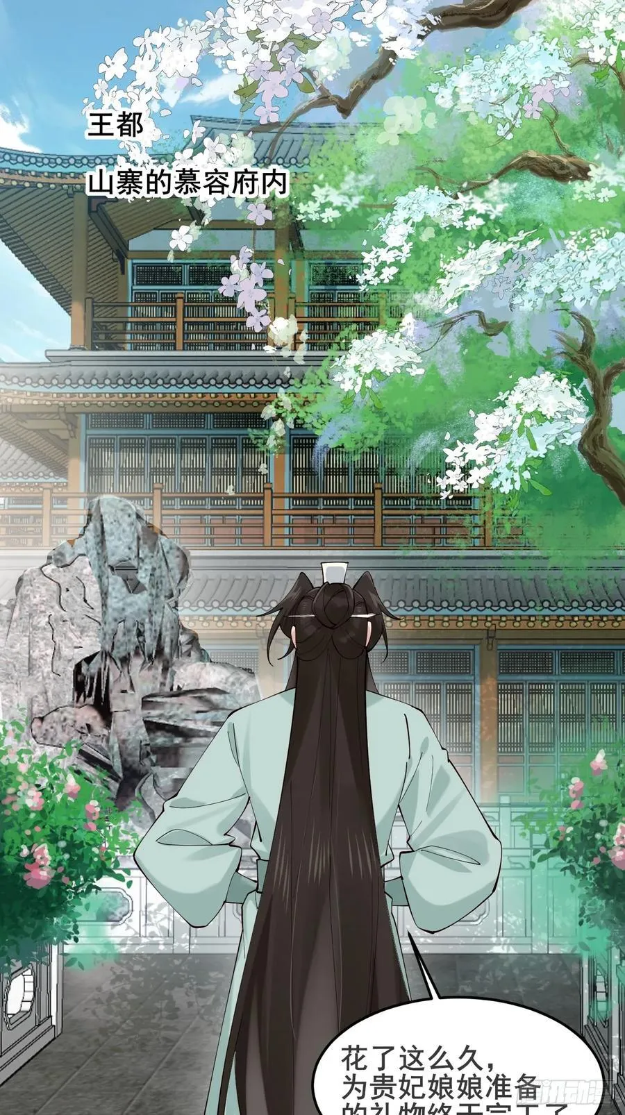 128 新婚 第4页