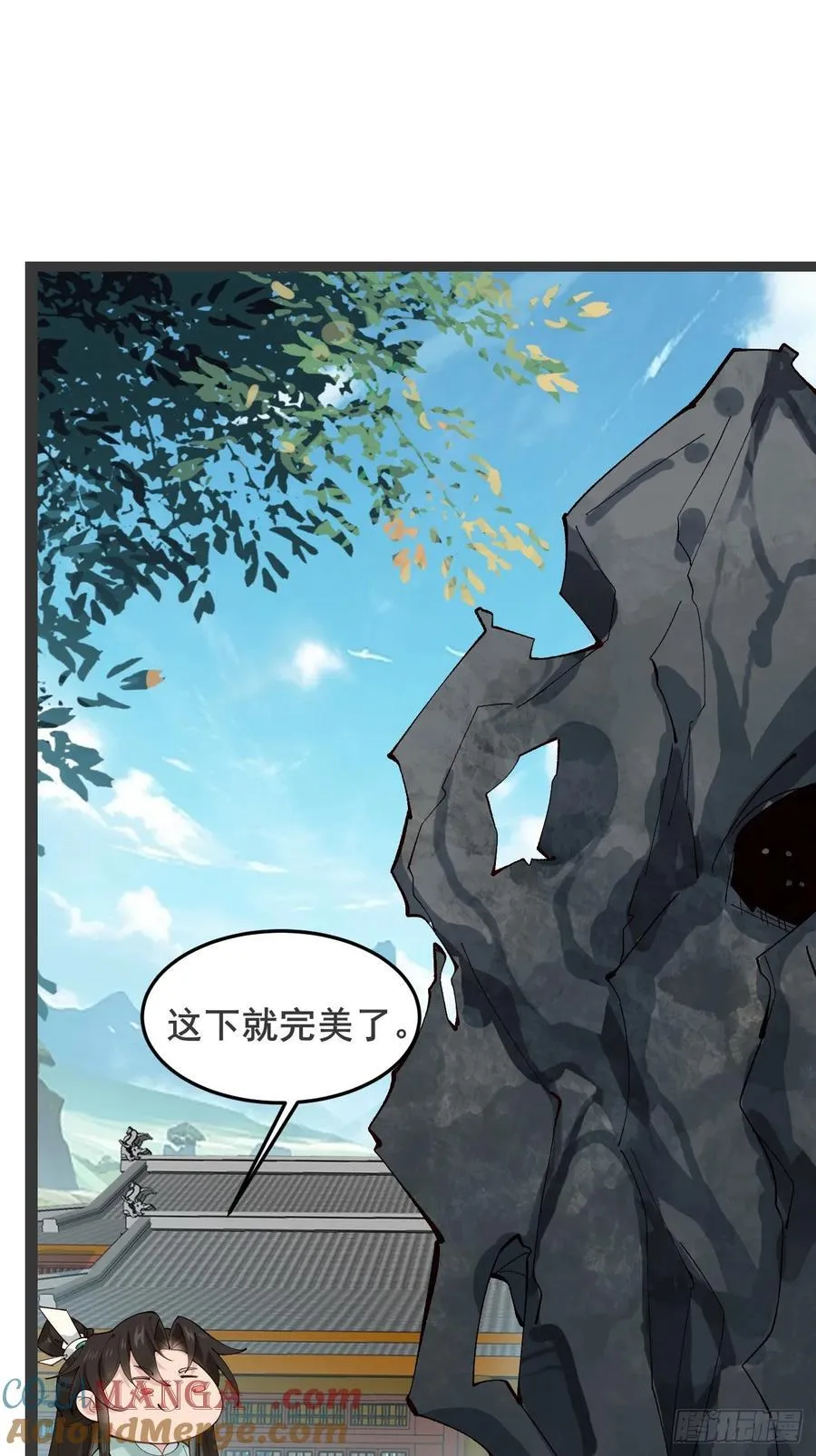 128 新婚 第7页