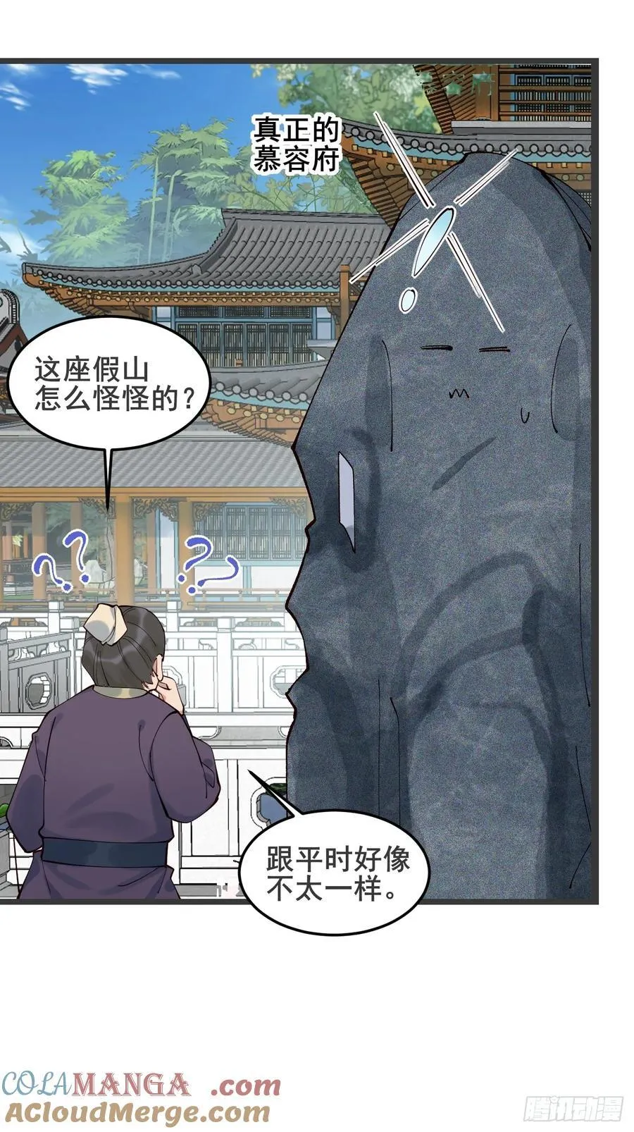 128 新婚 第9页