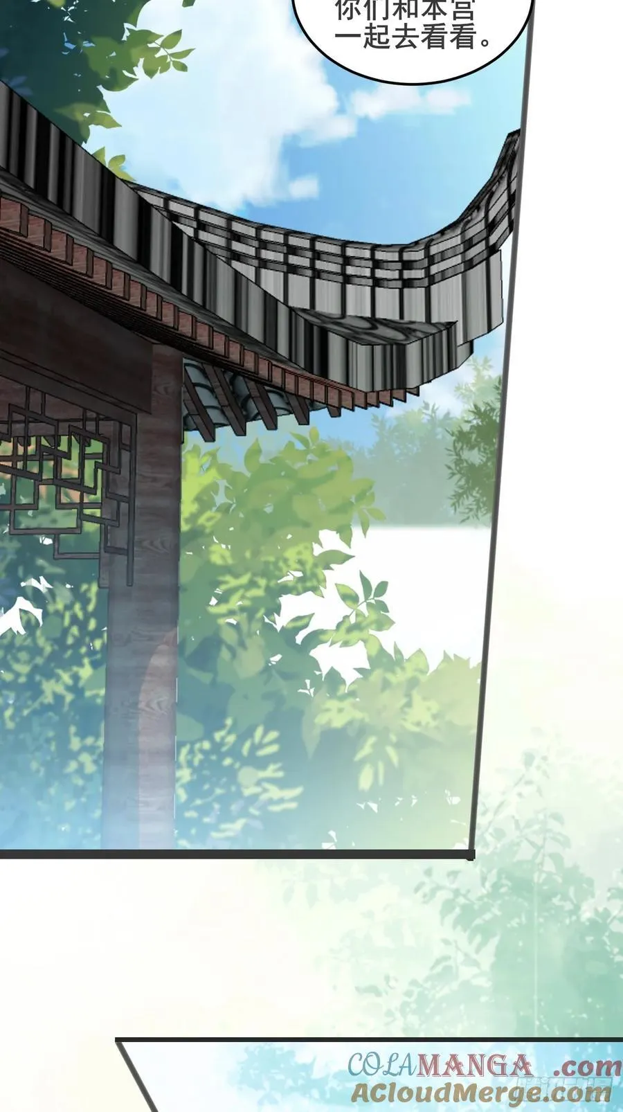 128 新婚 第11页