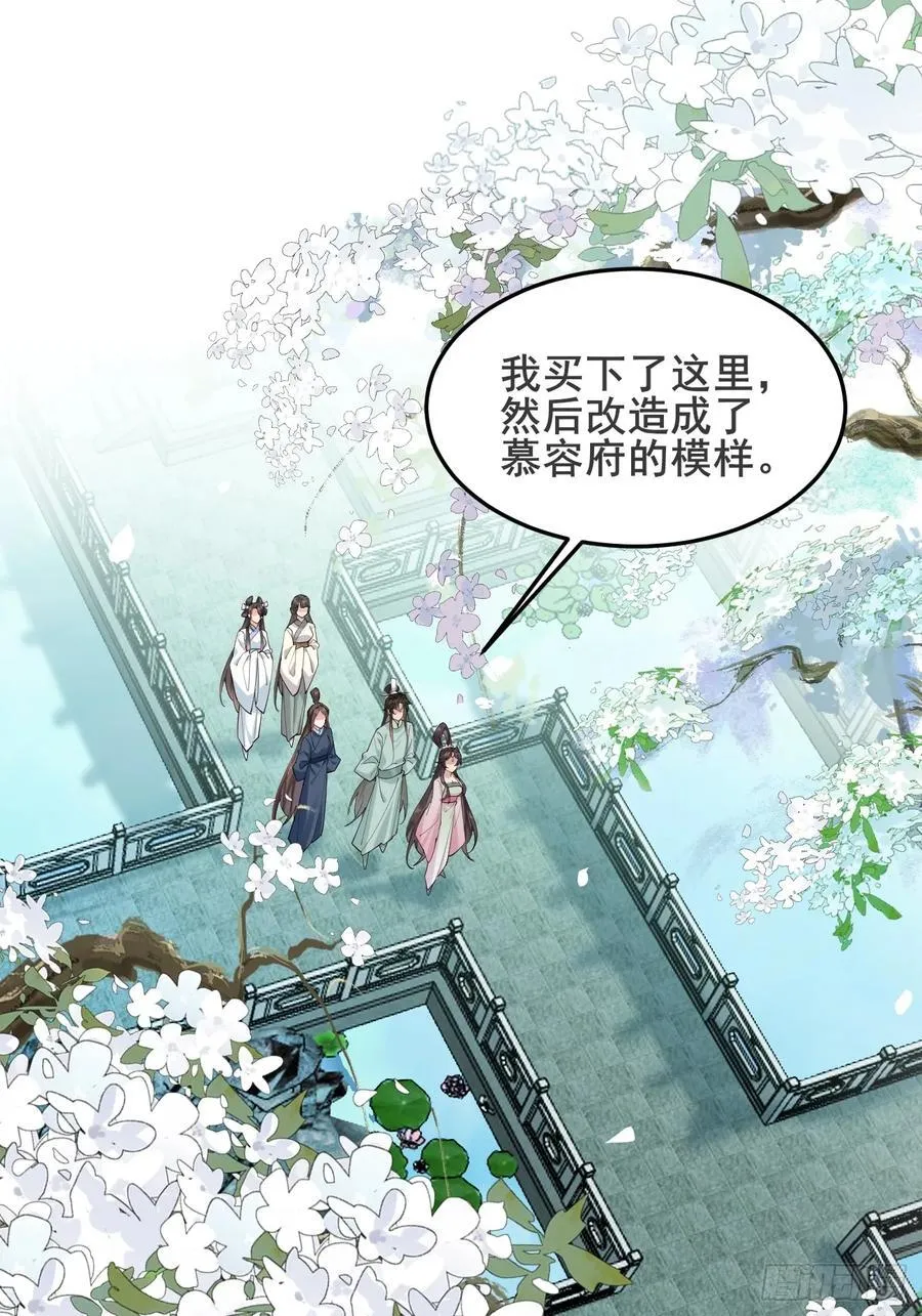 128 新婚 第14页