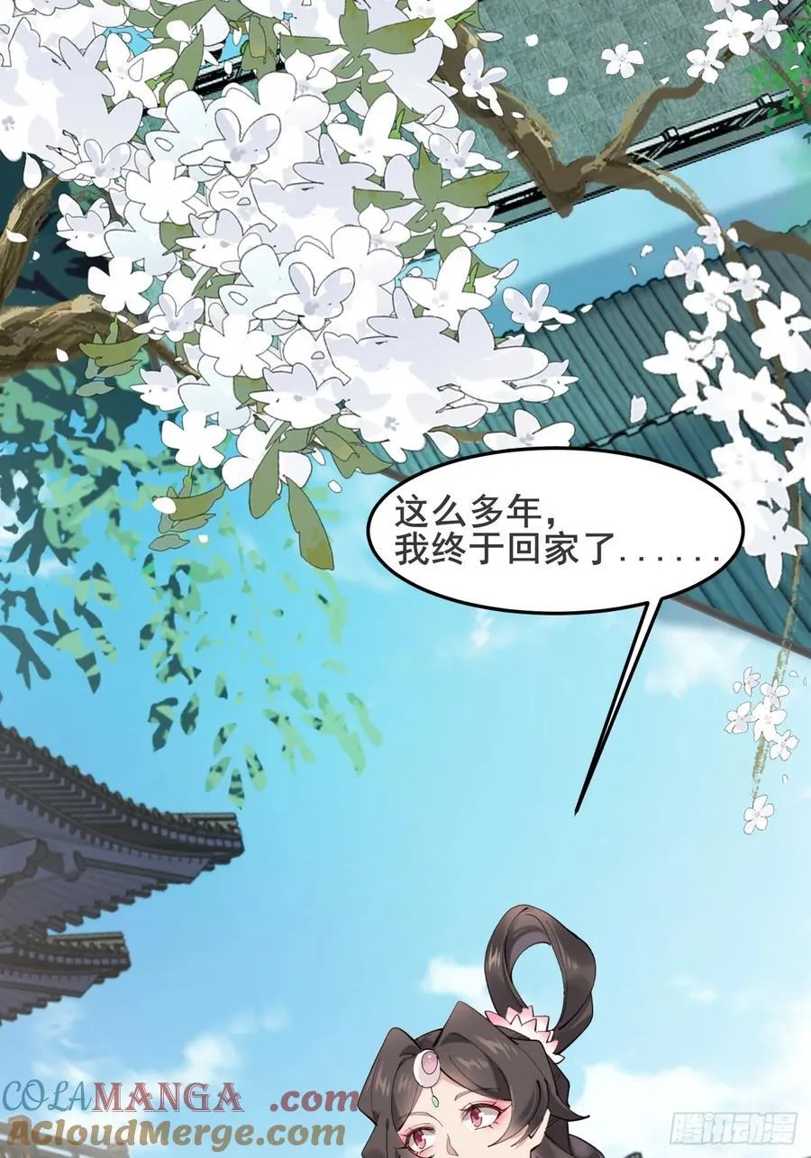 128 新婚 第15页