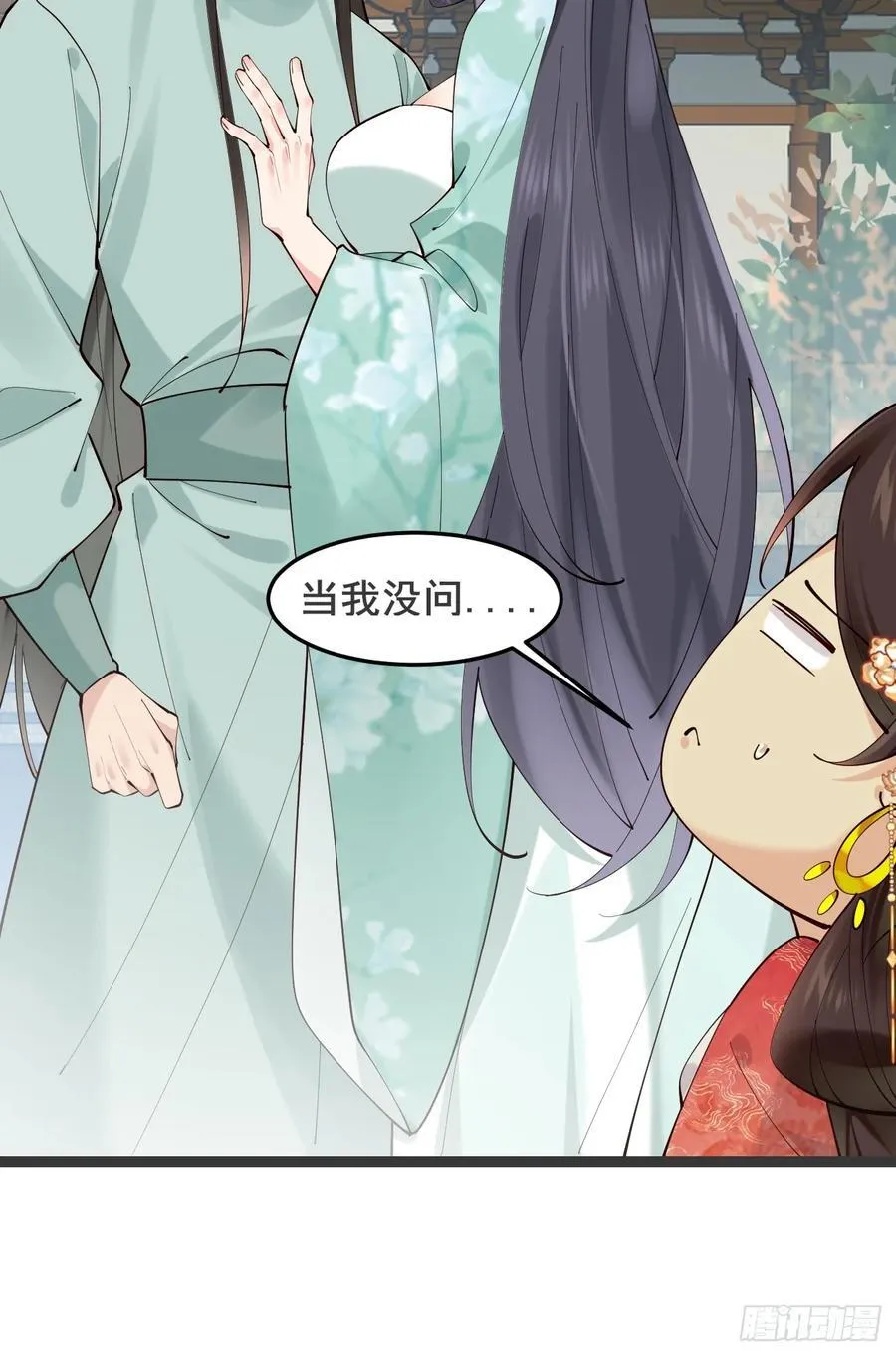 128 新婚 第26页