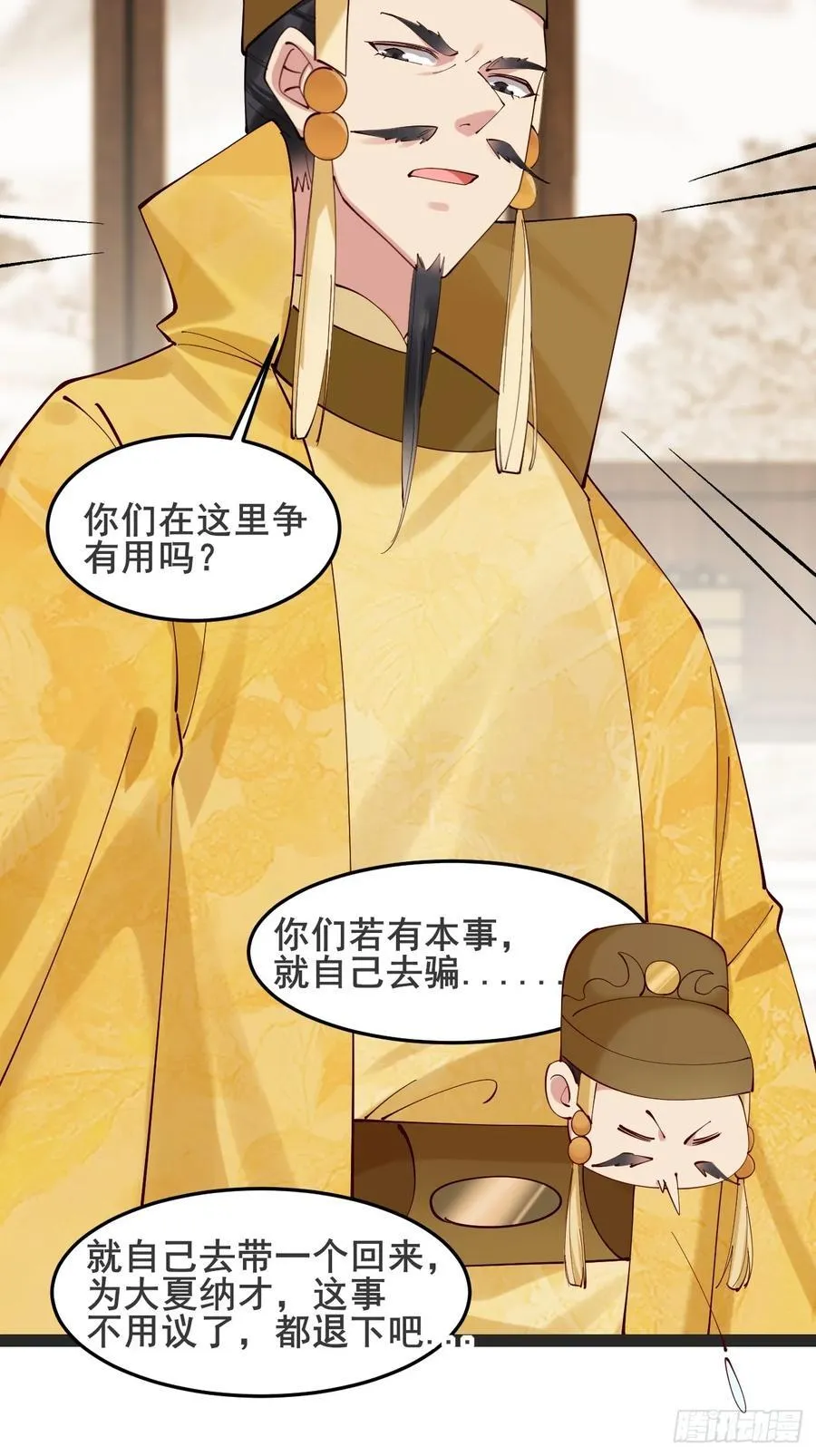 128 新婚 第32页