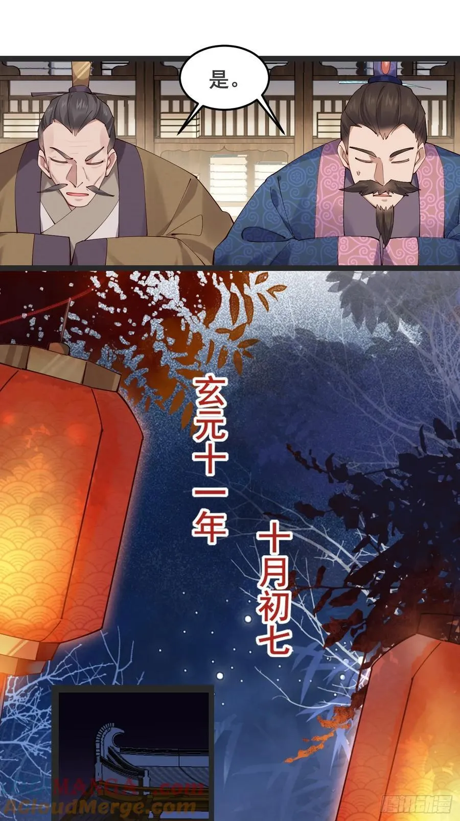 128 新婚 第33页