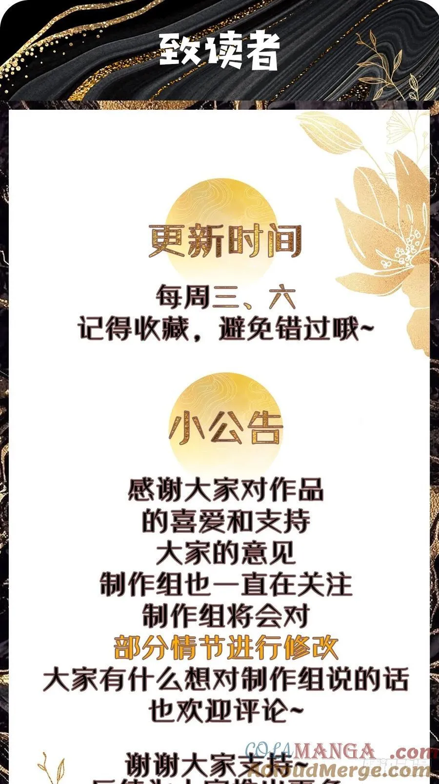 128 新婚 第39页