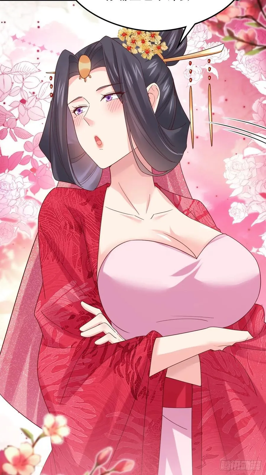 129 和她们的新婚夜 第8页