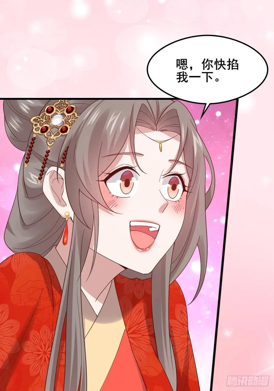 129 和她们的新婚夜 第14页