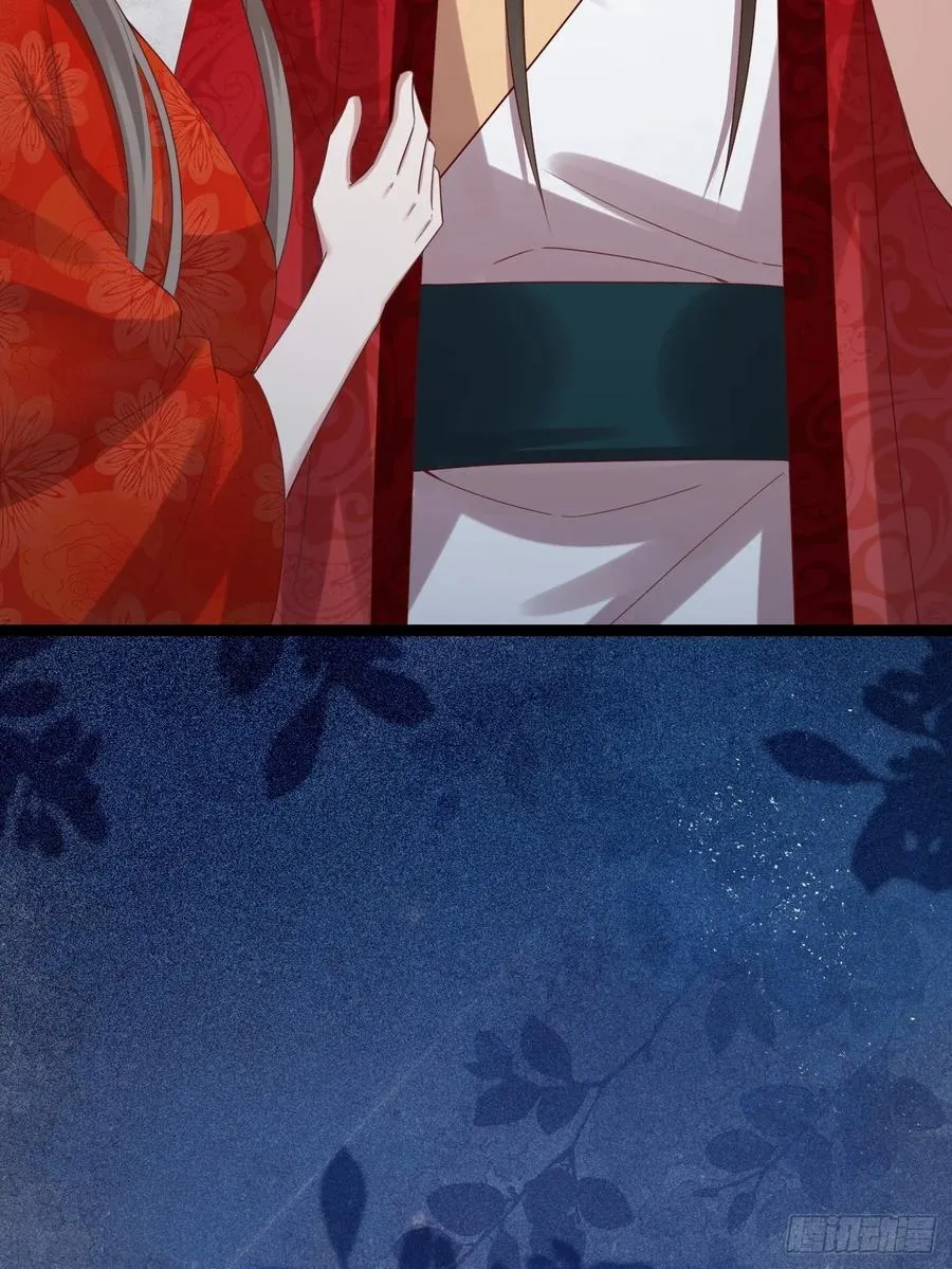 129 和她们的新婚夜 第42页