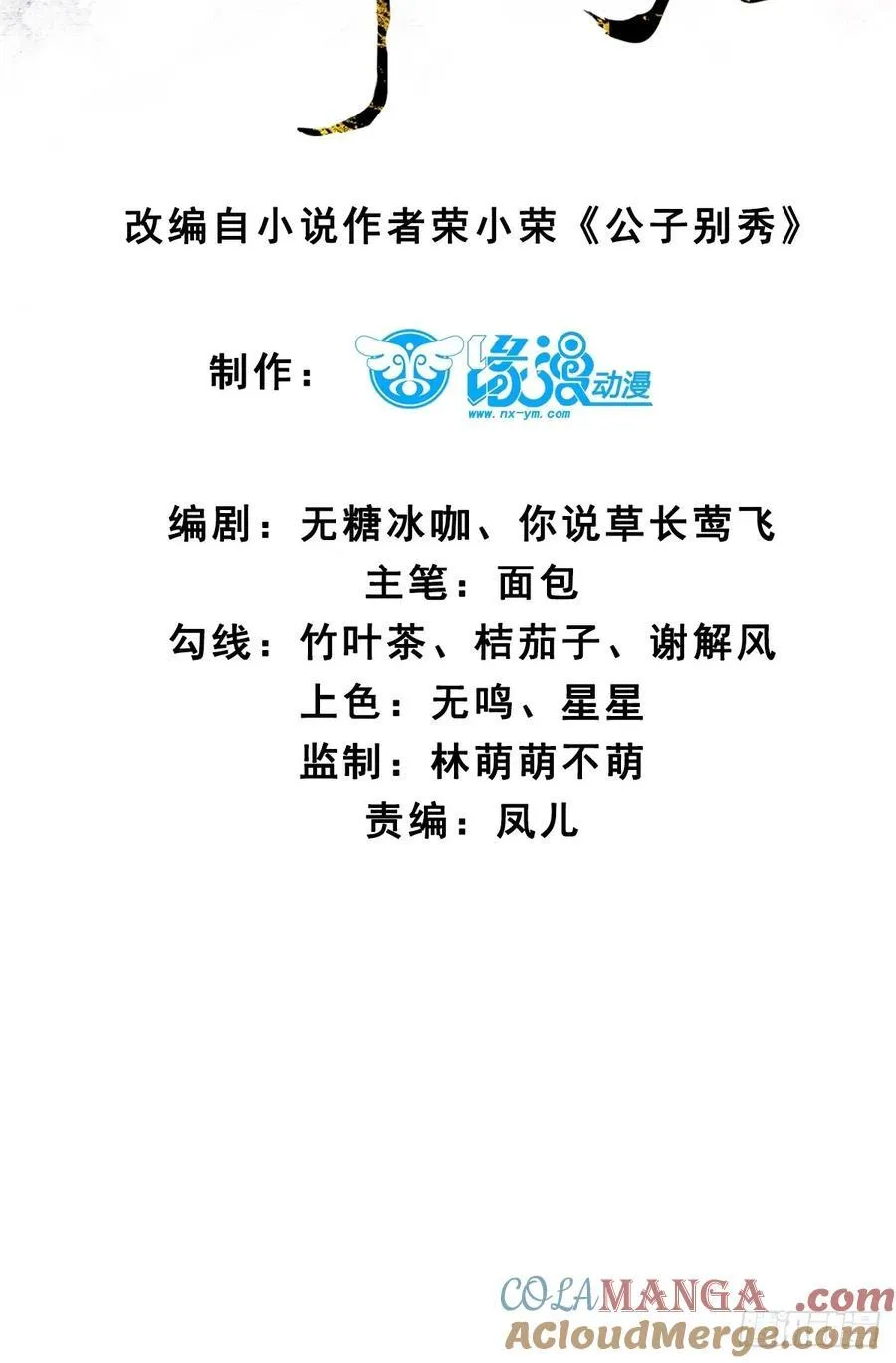 130 都是姐妹 第3页