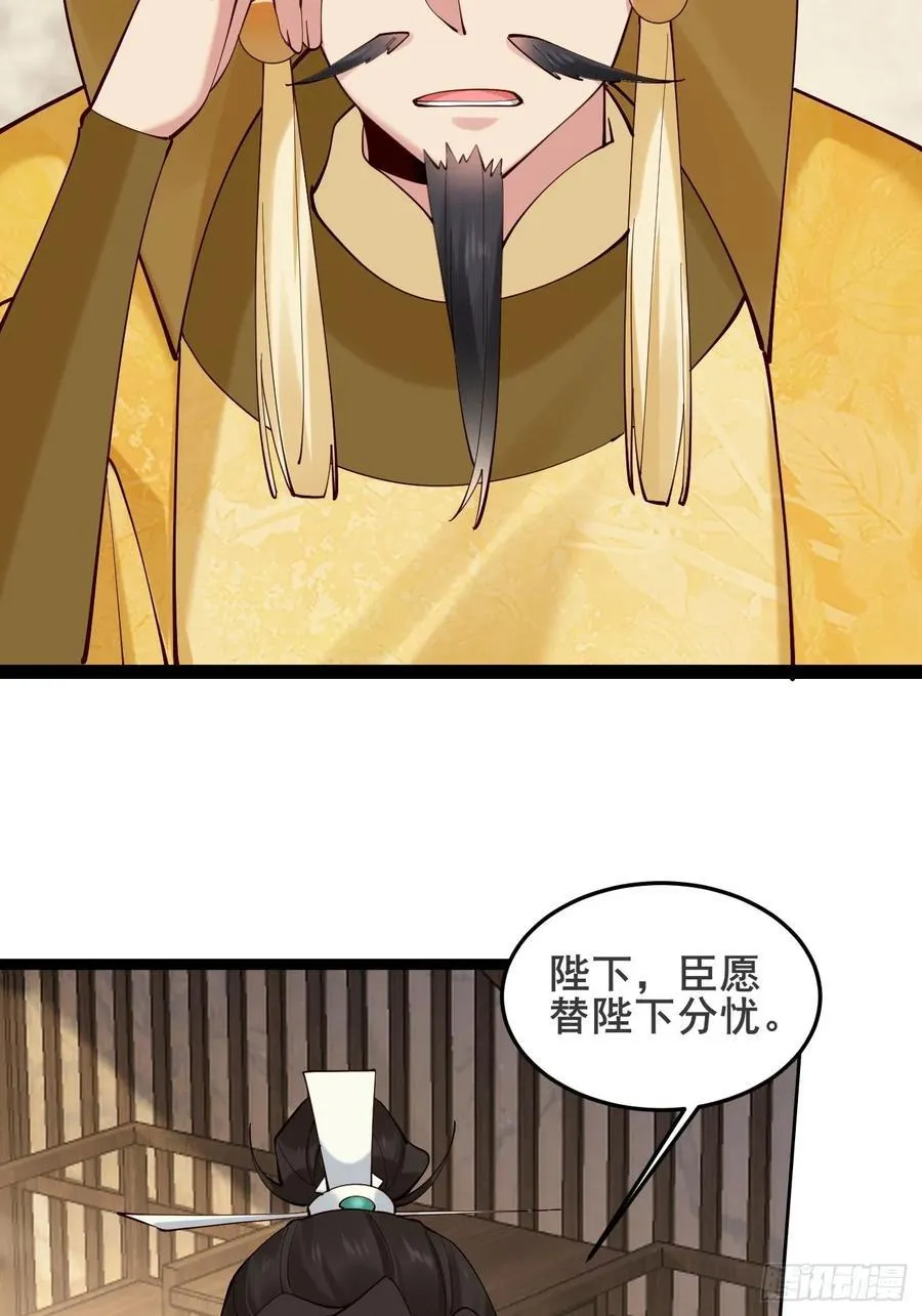 130 都是姐妹 第20页