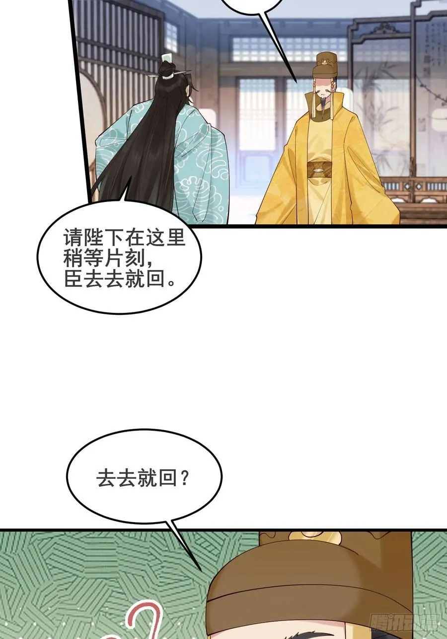 130 都是姐妹 第22页