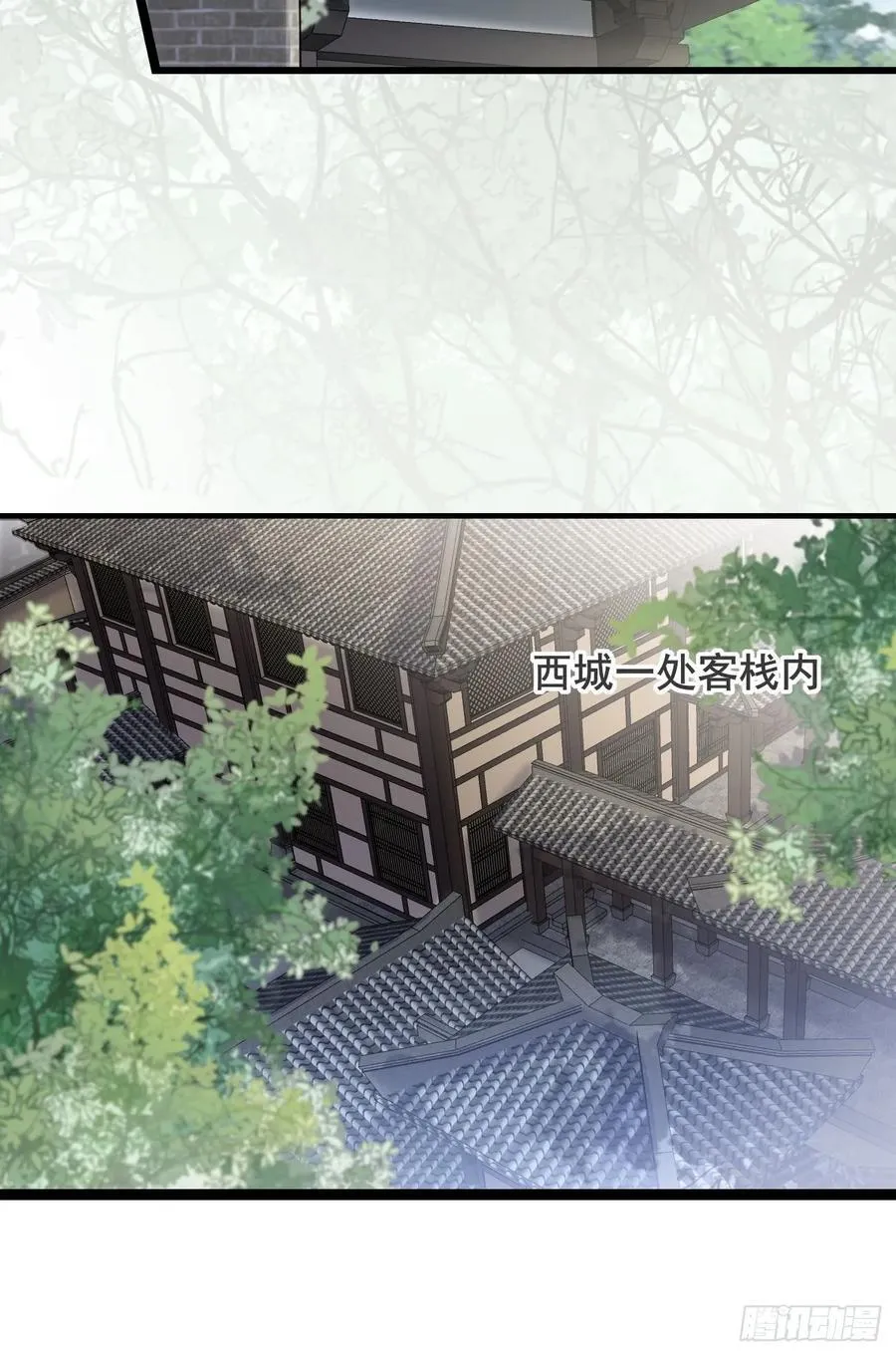 130 都是姐妹 第26页