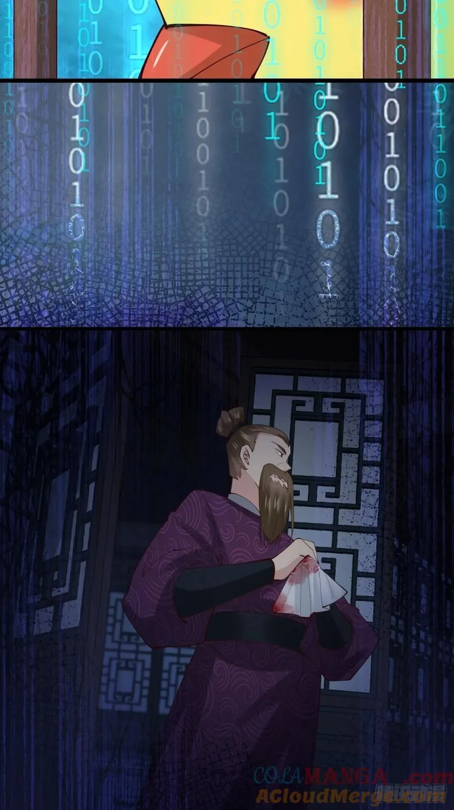 132 你有喜欢的人了？ 第13页