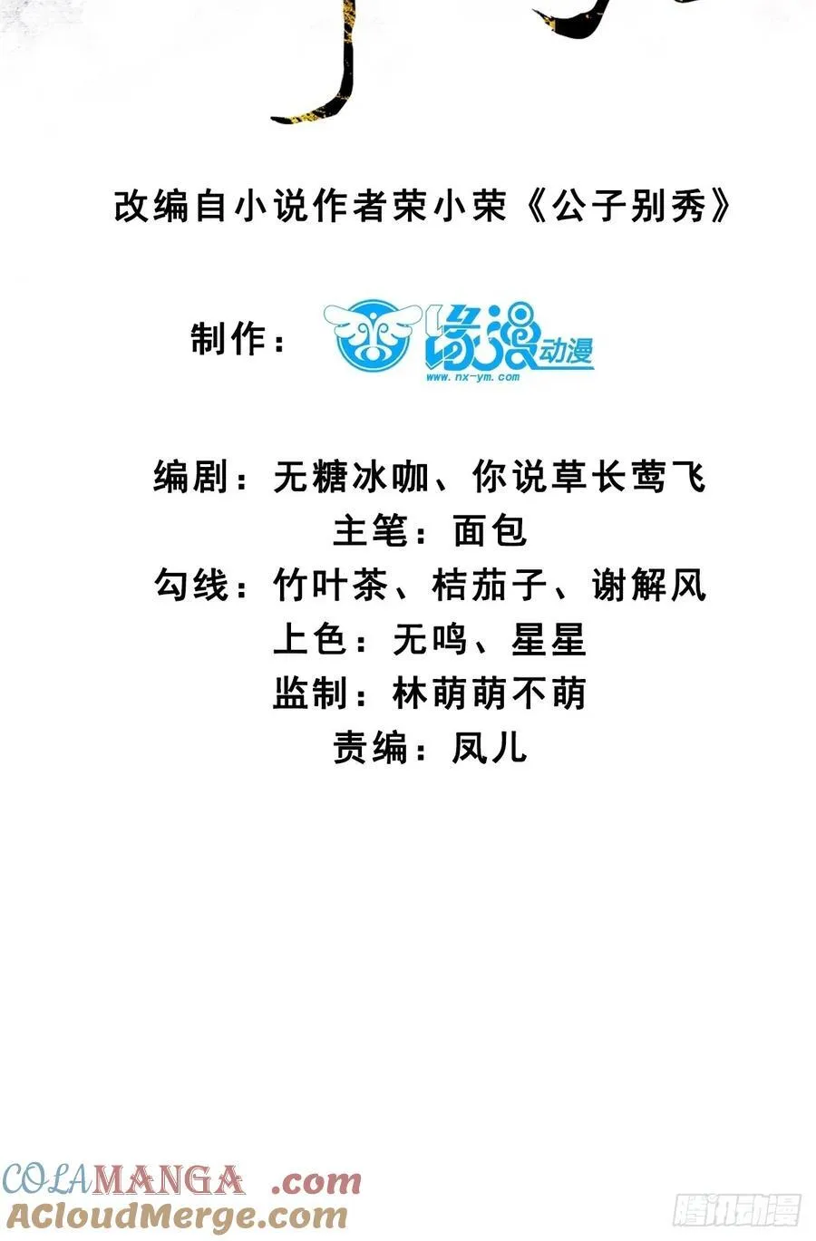 119 我认输了 第3页