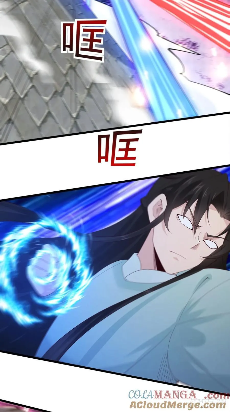 119 我认输了 第11页