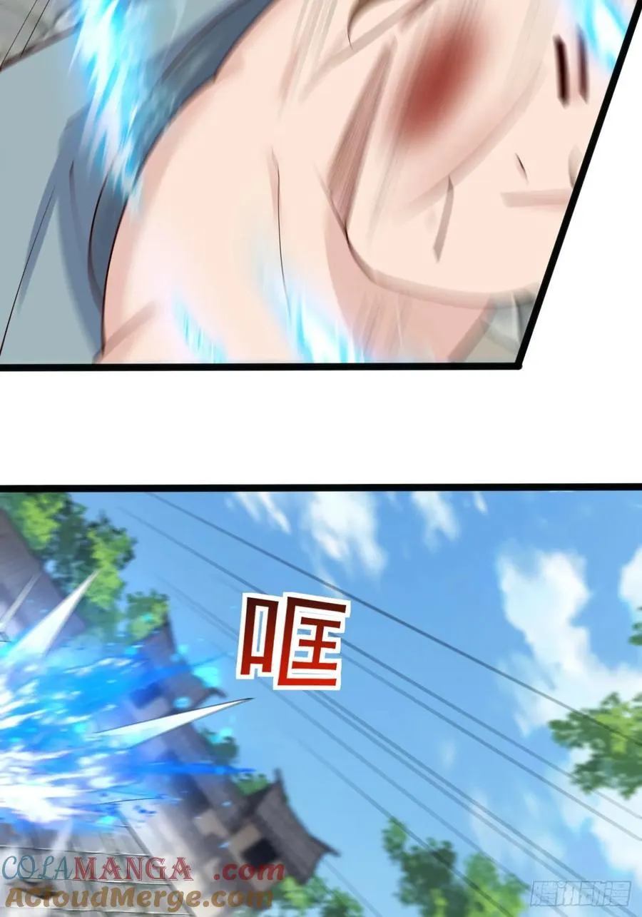 119 我认输了 第15页