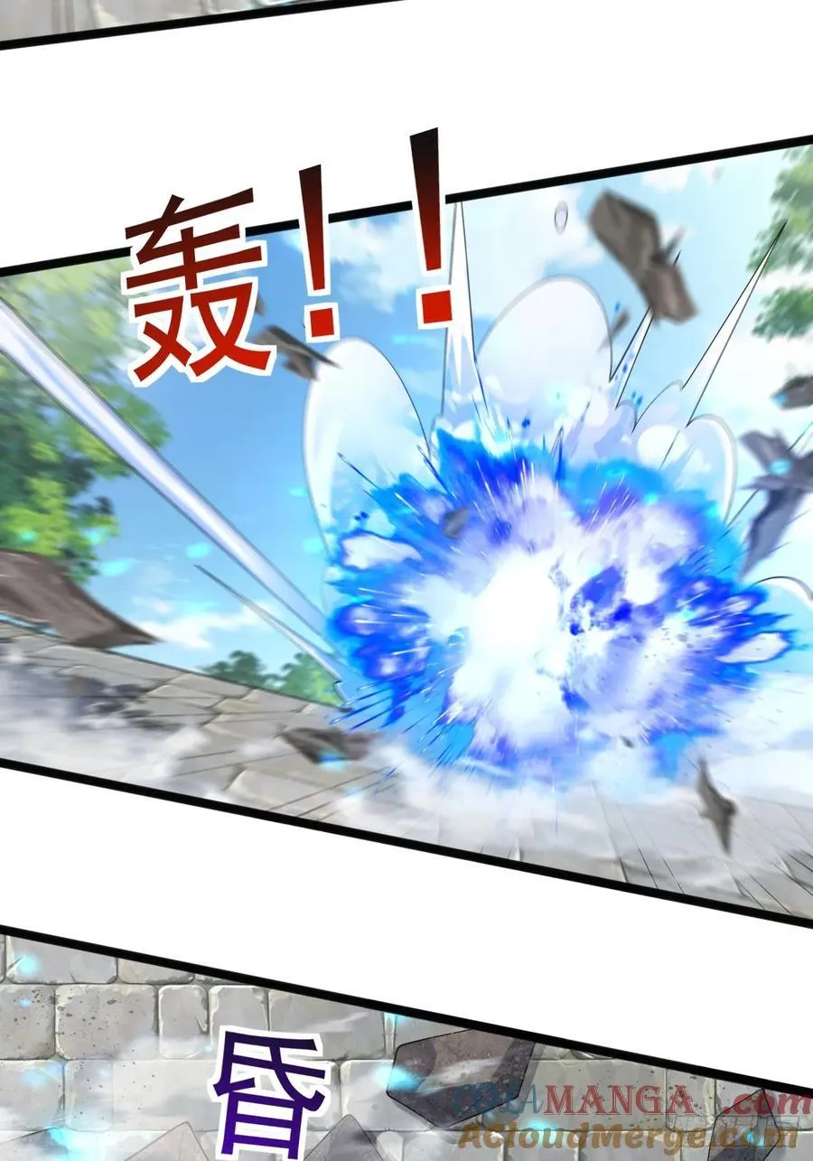 119 我认输了 第17页