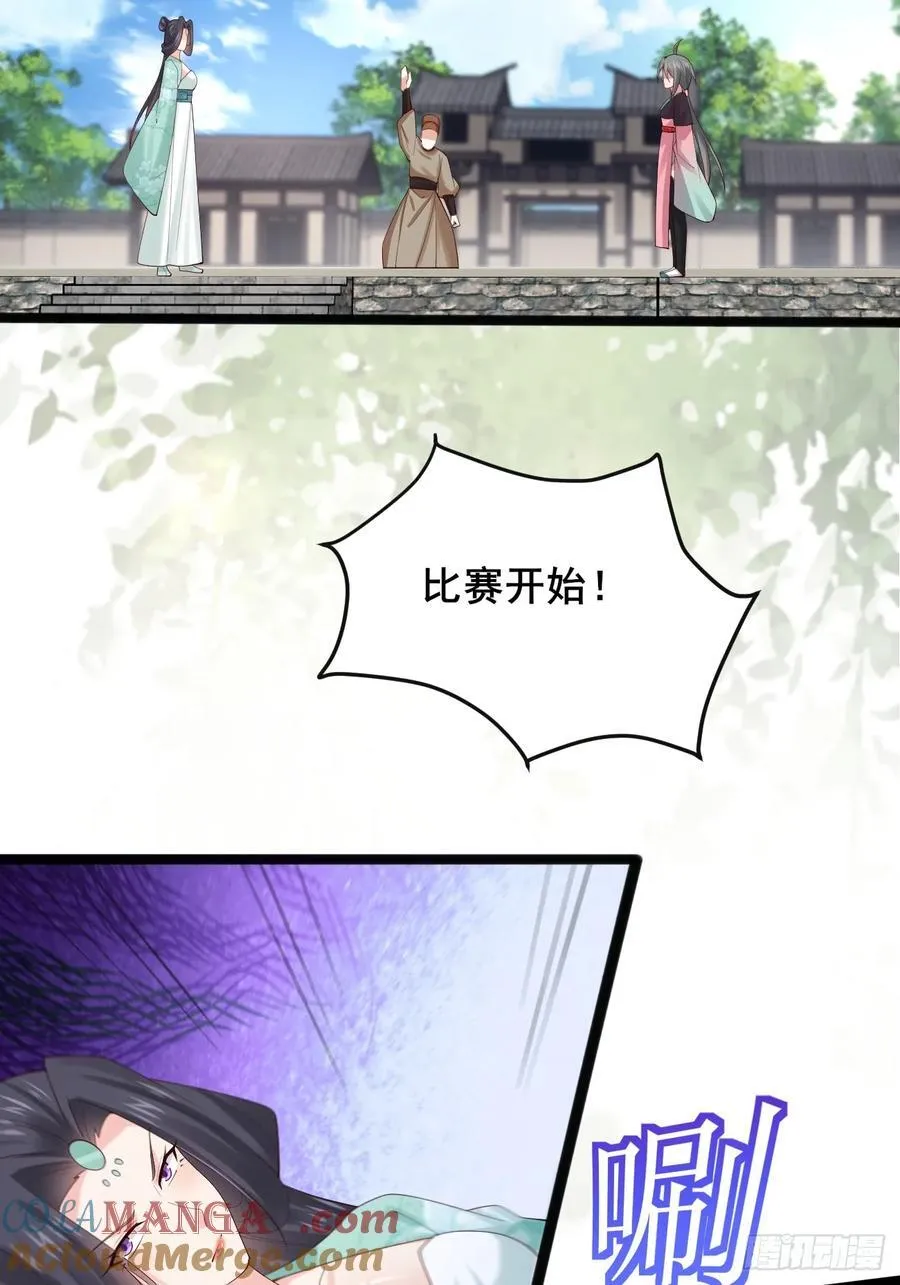 119 我认输了 第25页