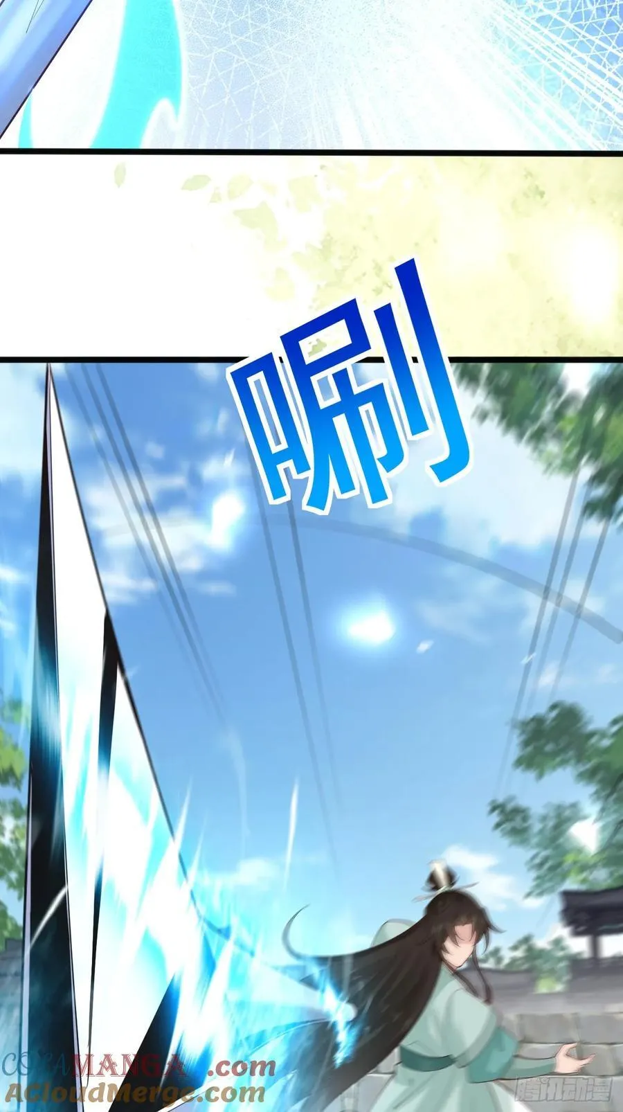 119 我认输了 第33页
