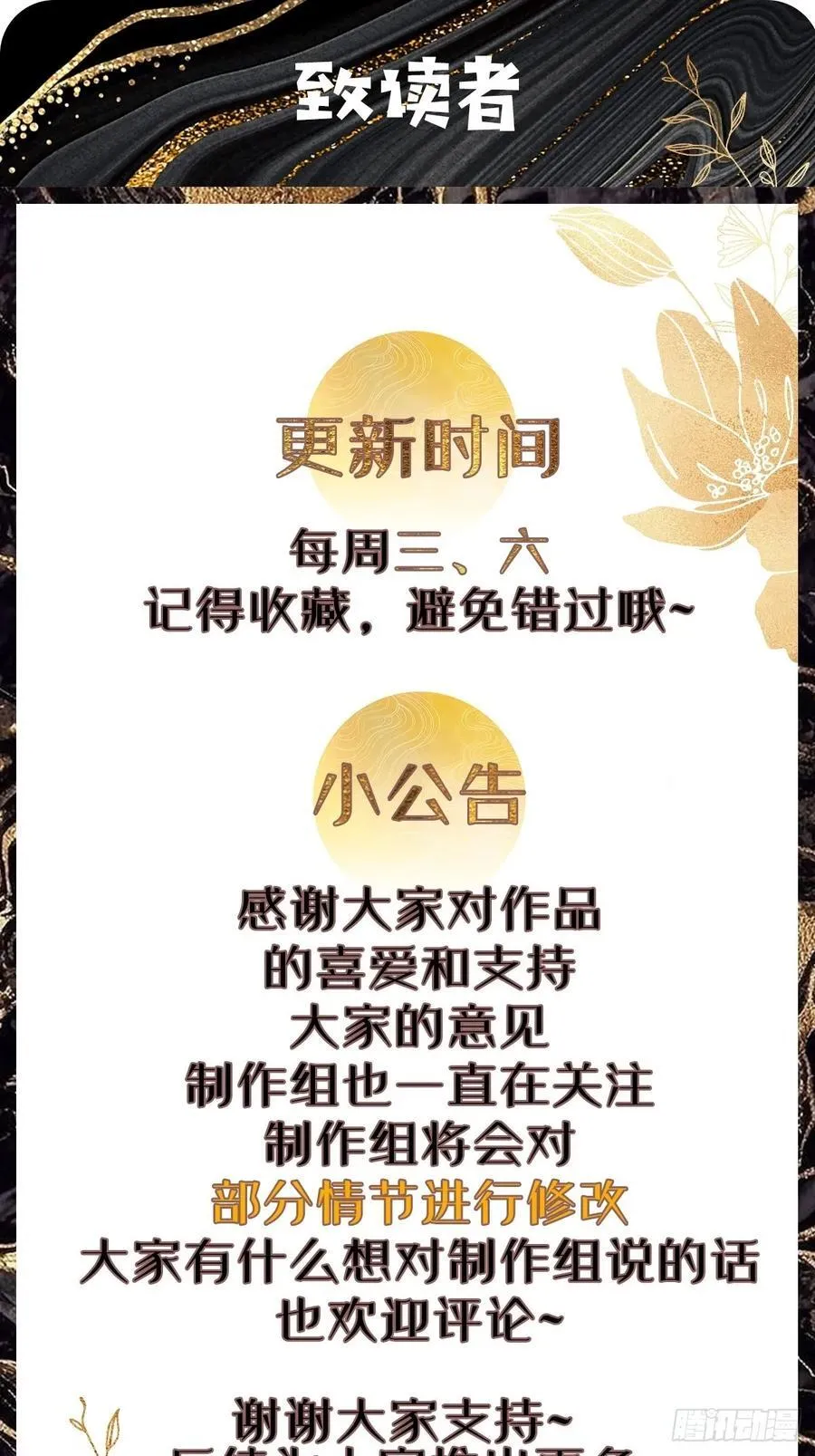 119 我认输了 第40页