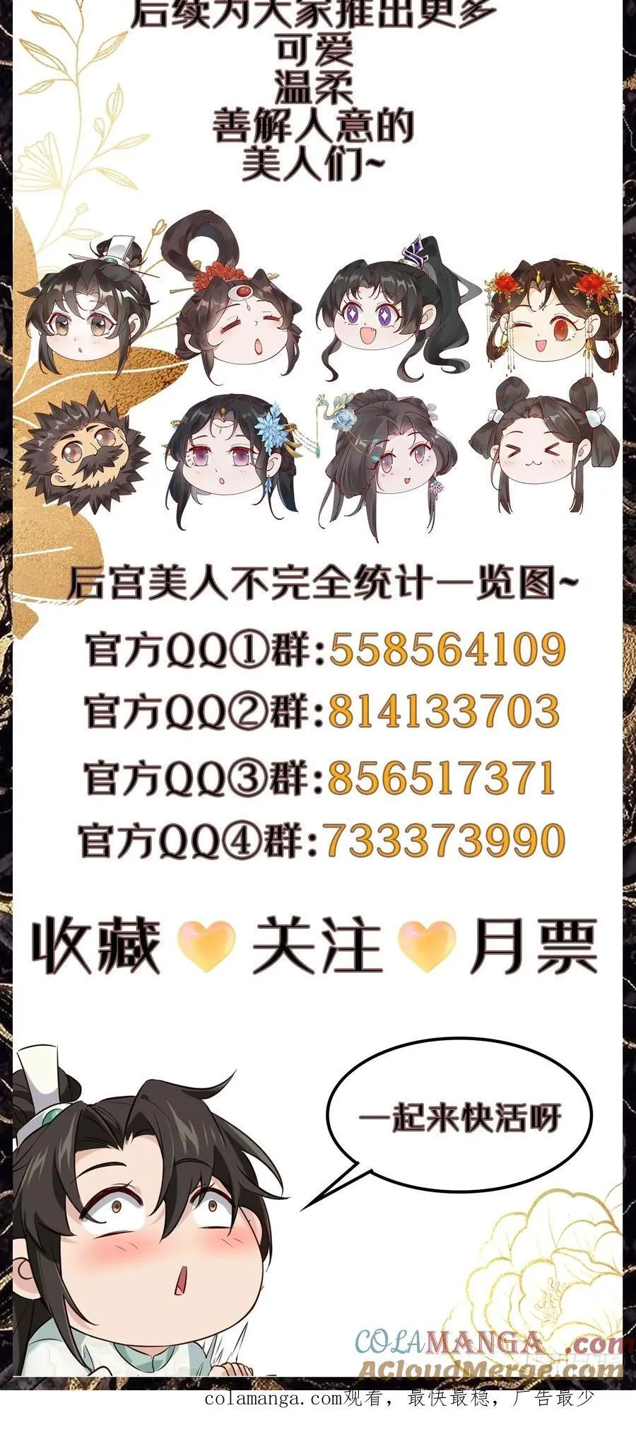 119 我认输了 第41页