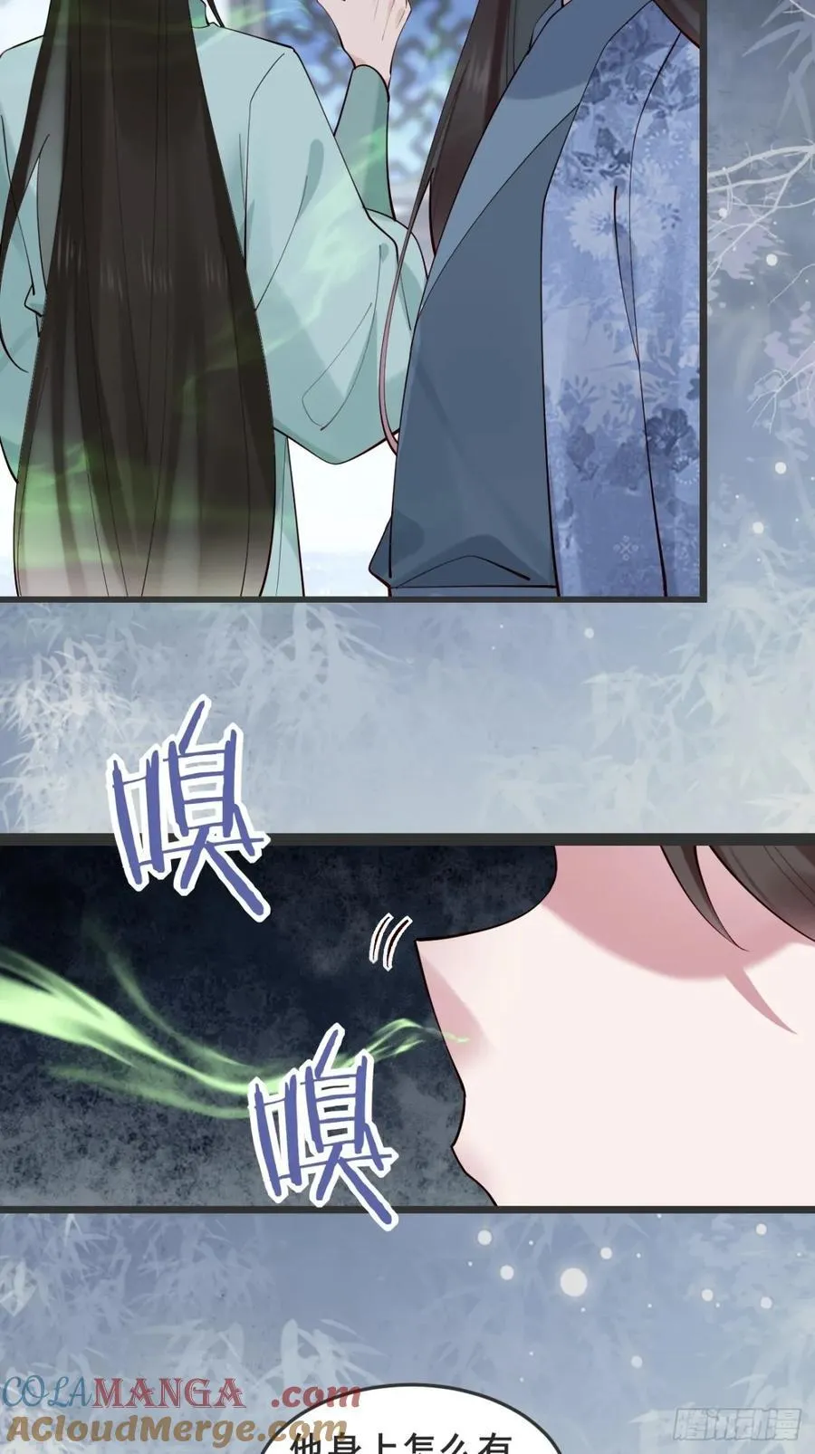 134话 初到扶桑 第31页