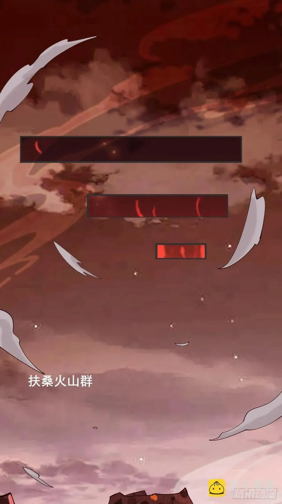 134话 初到扶桑 第35页