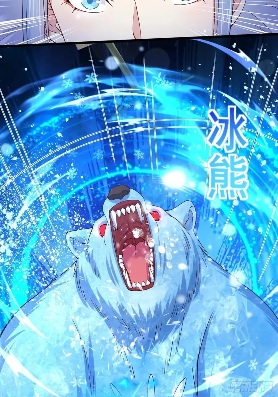 135 比试黑幕 第27页