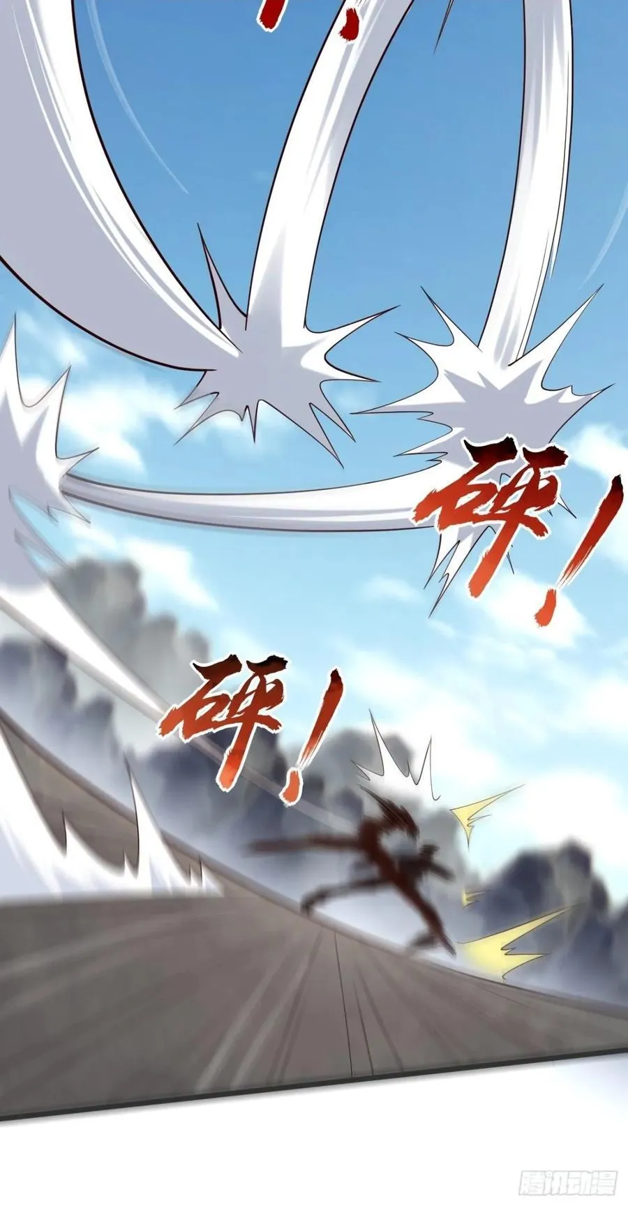 136 大夏VS大卢 第15页