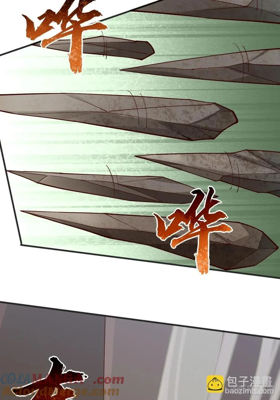 136 大夏VS大卢 第19页