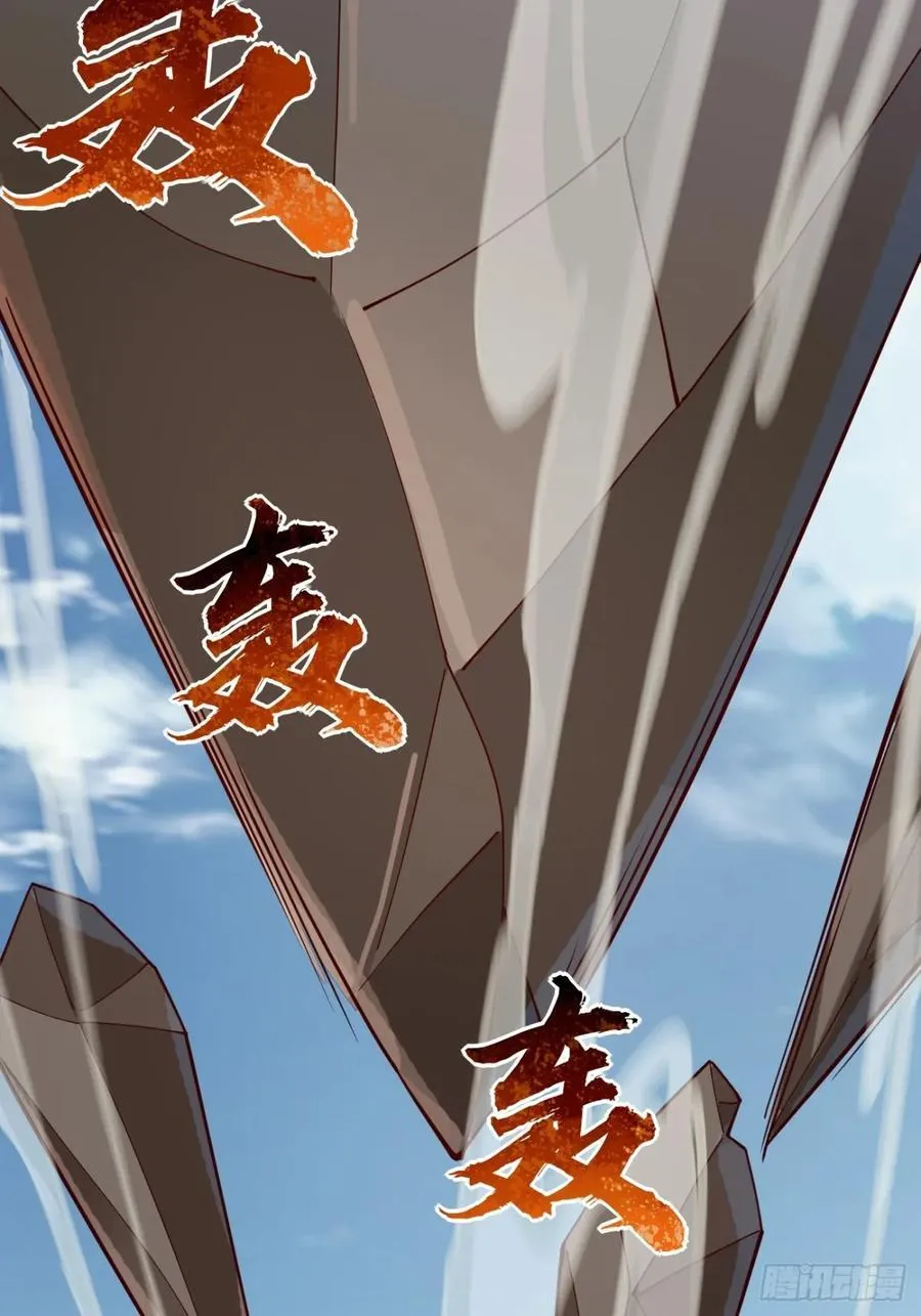 136 大夏VS大卢 第20页