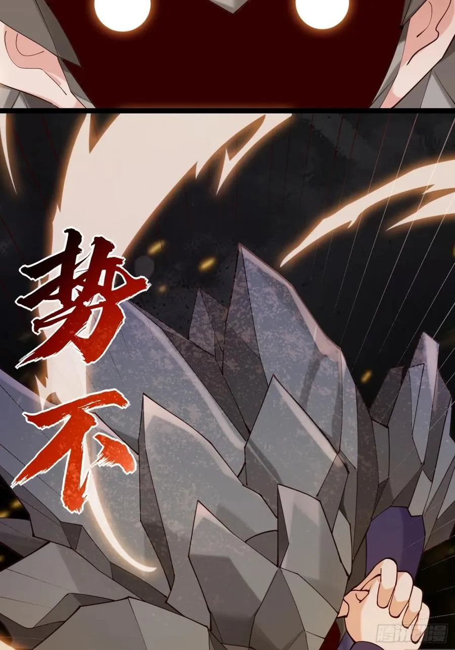 136 大夏VS大卢 第27页