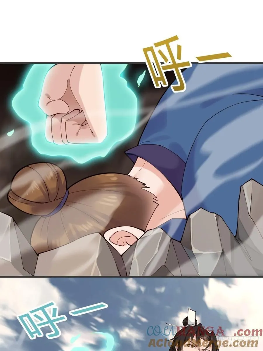 136 大夏VS大卢 第37页