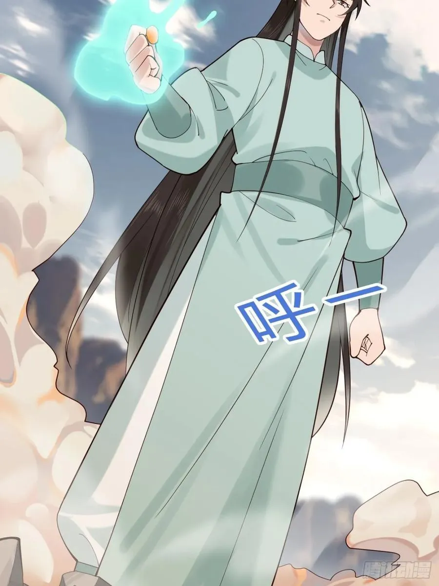 136 大夏VS大卢 第38页