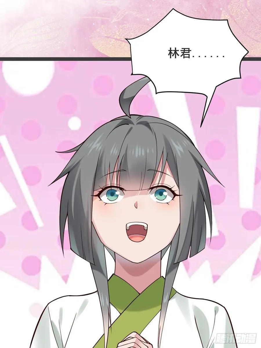137 认输？ 第2页