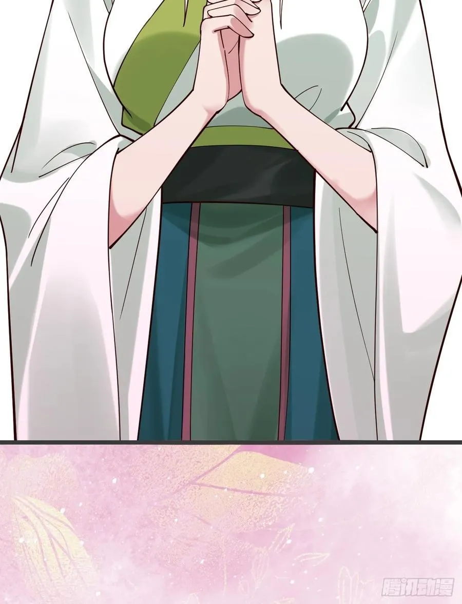 137 认输？ 第3页
