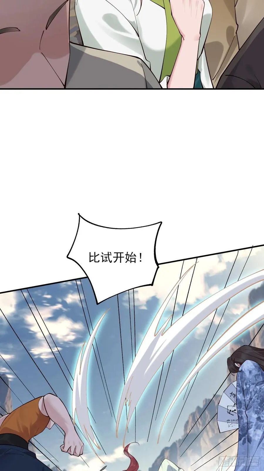 137 认输？ 第17页