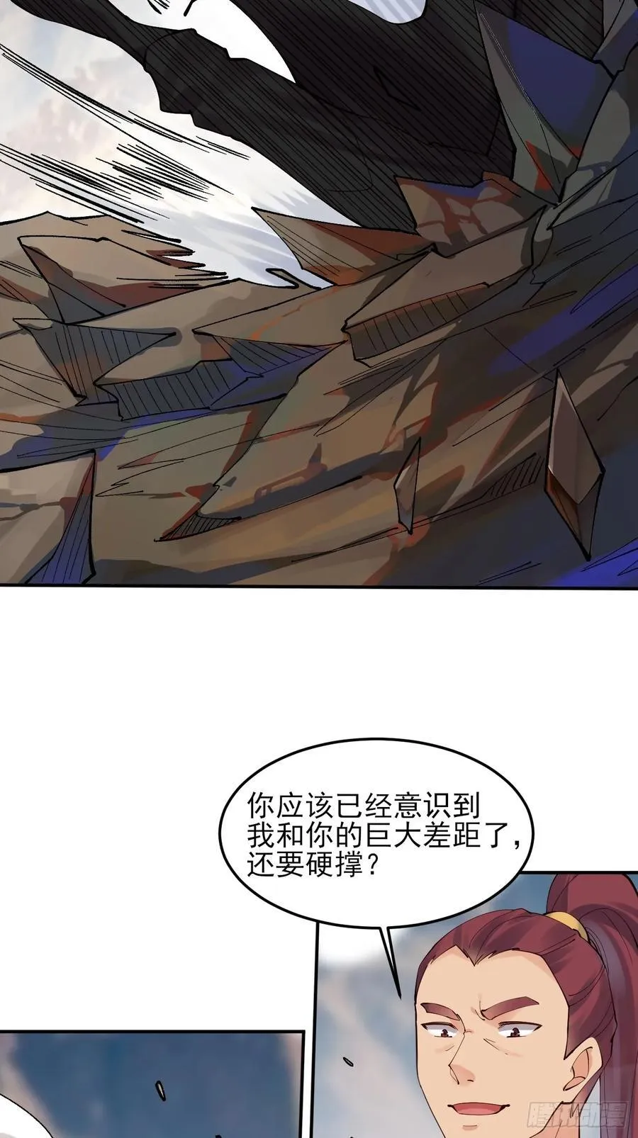 137 认输？ 第21页