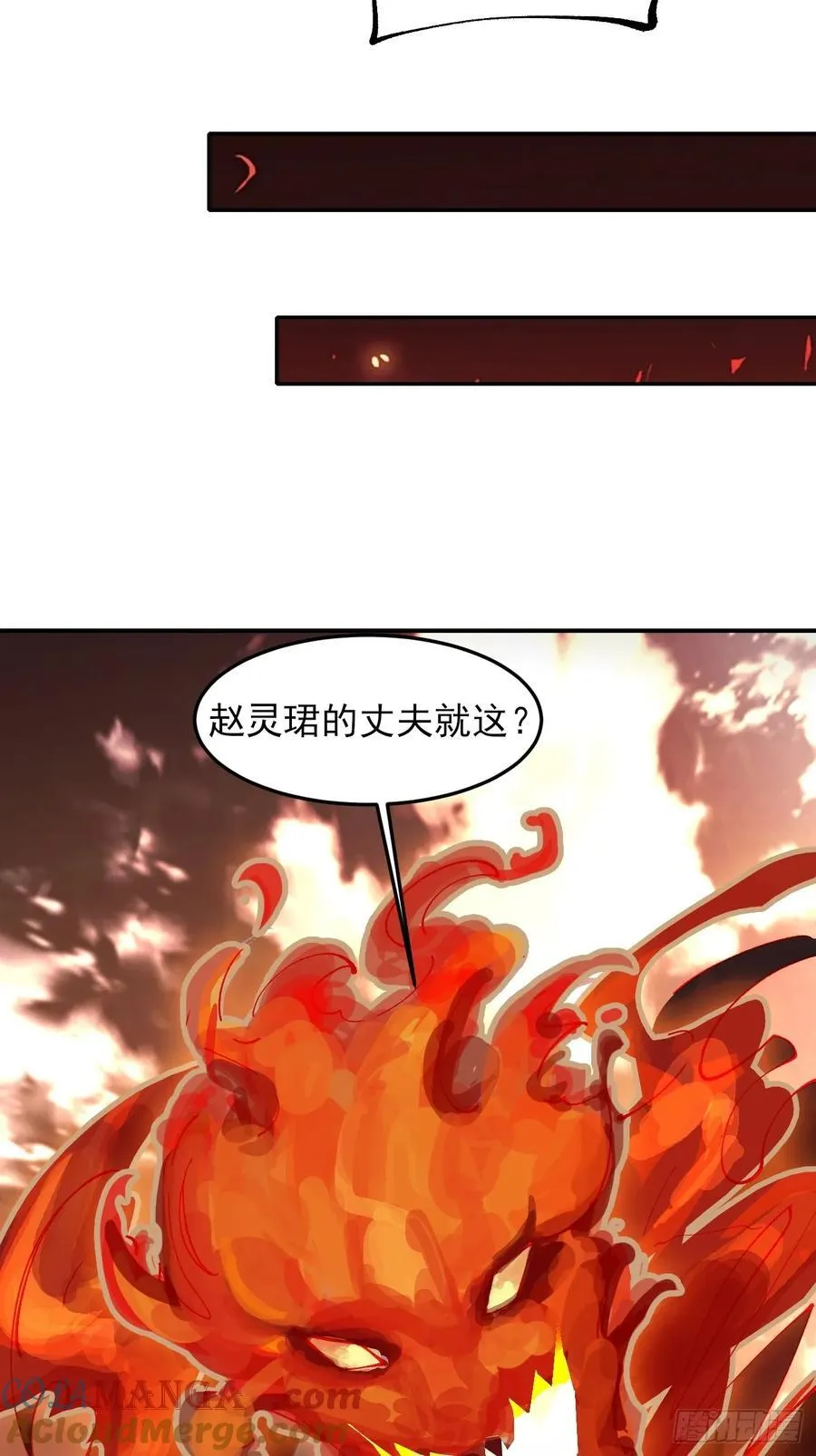137 认输？ 第25页