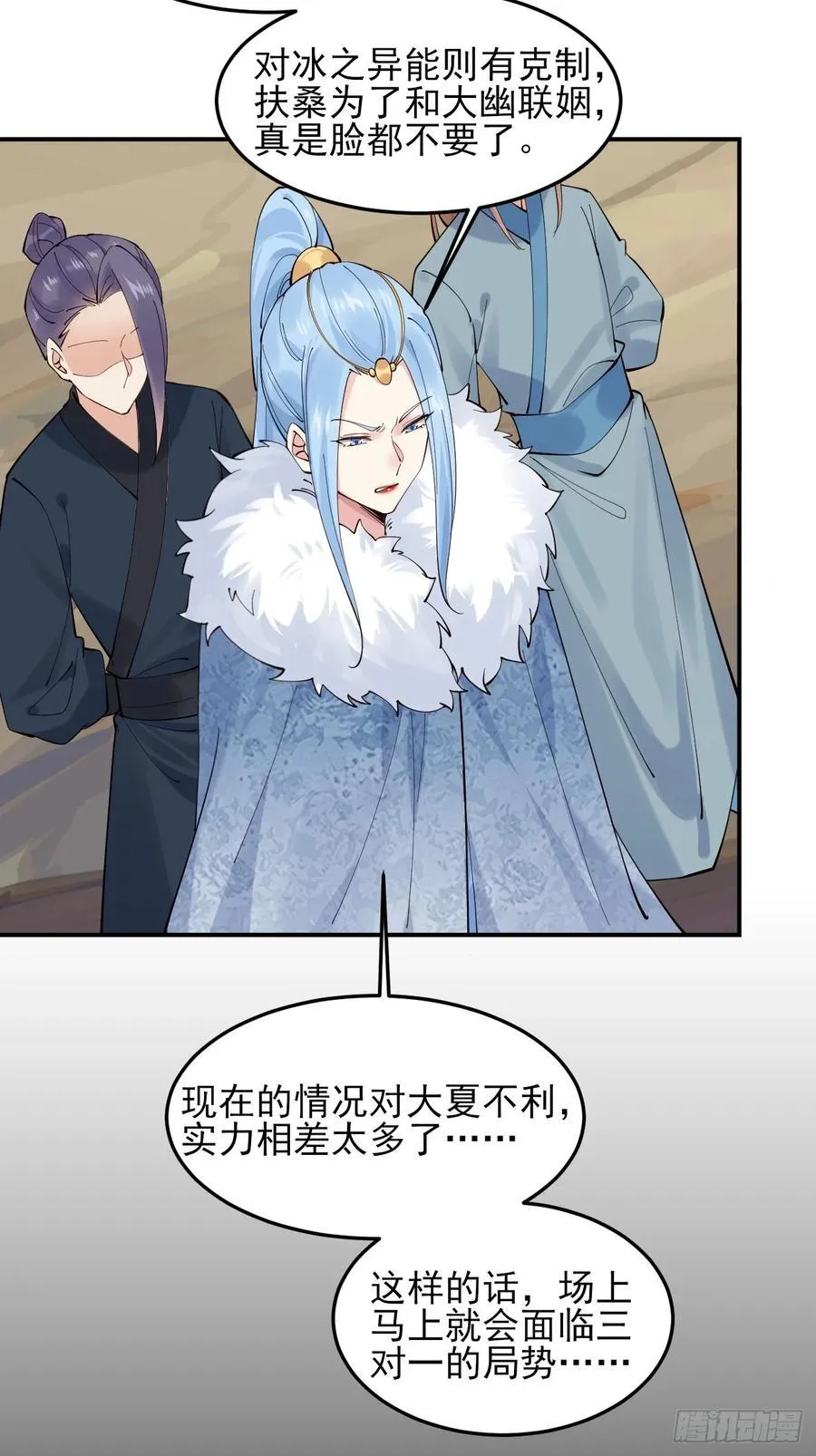 137 认输？ 第27页