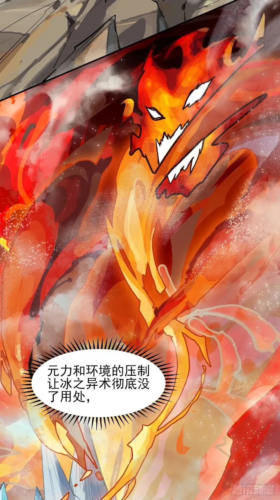 137 认输？ 第30页