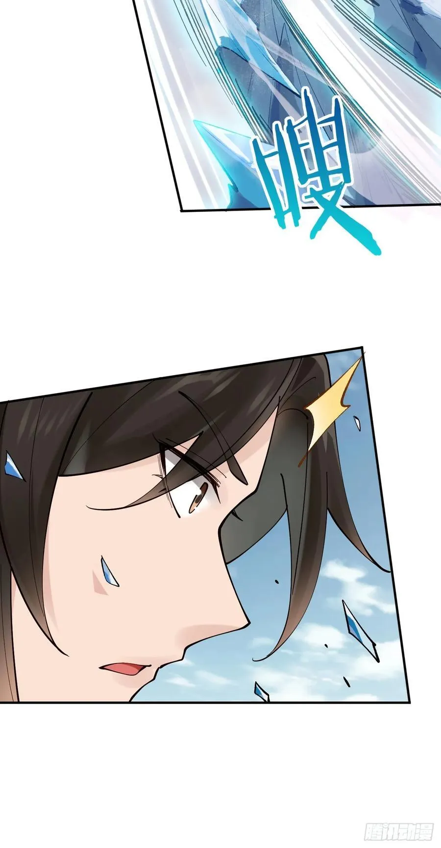 137 认输？ 第33页